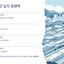 거성부동산공인중개사사무소 이미지