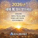 원탑공인중개사사무소 | 청주테크노폴리스 테크원탑공인중개사사무소