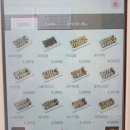 원미분식 이미지