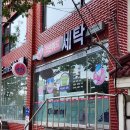 크린위드광주 이미지