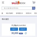 나누리편의점 이미지