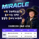 더브레인코어