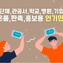 그린기프트서울 이미지