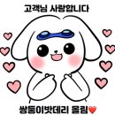 방어진밧데리 이미지