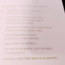 오늘도 눈부시다