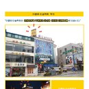 정창호내과의원 이미지