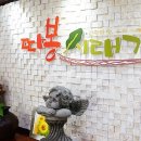 따봉시래기 이미지