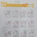 교구로 배우는 놀이수학 플레이팩토 (계속) | [구리 인창동 수학학원 플레이팩토] 초3 - 나눗셈을 곱셈으로 확인하는 방법 《곱셈과 나눗셈》