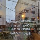 답십리역 | 답십리역 카페 카브커피, 내돈내산 후기