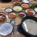 전숙돈만난국밥
