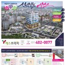 예스프라자목감 이미지