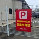 취향마라 마라탕속초점 이미지