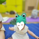 오감발달 노리짱 10-15개월 | 이마트 문센 '오감발달 노리짱' 5~10개월 수업 후기 ★★★★