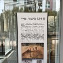 수서동 기와요지 이미지