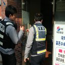 동포여행사 이미지