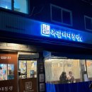 동일로163길 (4) 이미지