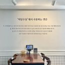 미담칠성골 | 제주시 제주공항 근처 말차 우동 맛집 “한라미담우동” 내돈내산 후기