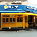 빽다방노원역우리