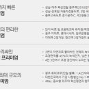 광주푸르지오공인중개사사무소 이미지