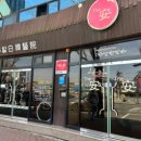 모자한의원 이미지