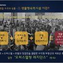 트루엘센트럴