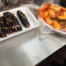 삼척문어김밥
