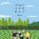 혜.영.진 출판