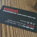 마이카세차장 이미지