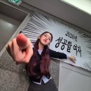 소연돼지국밥 | 나이 반품신청합니다 〰️