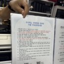해남슈퍼 - 남구 | 해남 오사아노 프리미엄 카라반 후기