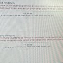 KDB산업은행 부산지점 | [2023년 KDB 산업은행 1차 청년인턴 서류합격 후기]
