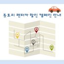 현내카 이미지