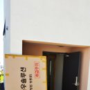 (주)눈뫼 이미지