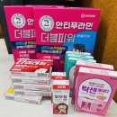 온누리평화약국 네이버블로그