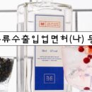 마린행정사사무소 이미지