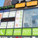 오성욱의원 이미지