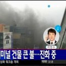 백석종합공사 이미지