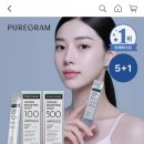 GS 그룹 GS shop PURE GRAM 전체 베스트 1위 BEST 퓨어 그램 오리진 니들 부스터 샷 300 이벤트 GIFT 이미지