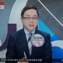 기독교계의 호메이니를 꿈꿨던 김성욱 이미지