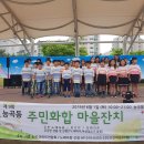 능소화꿈나무 이미지