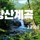 2호선 장산역 7번출구 이미지