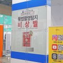 주식회사 더포스