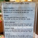 미소레커피 이미지