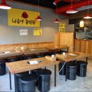 낙곱새끝판왕 - 전주시 완산구 강변로 220-16 | 낙곱새끝판왕
