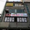 편편집 노원역점 이미지