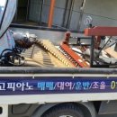 봉의고등학교 이미지