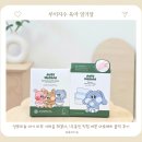 앙또미뇽 아기 피부 가려움 해결사, 1주동안 직접 써본 아토패치 솔직 후기