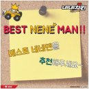 네네유통 이미지