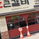 대명문구