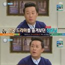 &#39;비정상회담&#39; 정준하 &#34;日장모, 한국 드라마 고부갈등 보고 결혼 반대&#34; 이미지